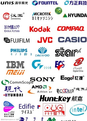 电脑标志图片销售 品牌形象与商业价值的完美结合